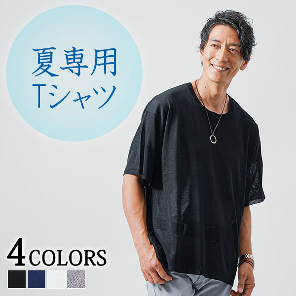 楽天市場】七分袖 メンズ tシャツ 五分袖 夏 半袖 ゆったり 冷感