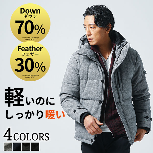 楽天市場 ダウンジャケット メンズ ダウン ジャケット アウター シュート丈 ファッション 秋冬 30代 40代 50代 Menz Style メンズ スタイル