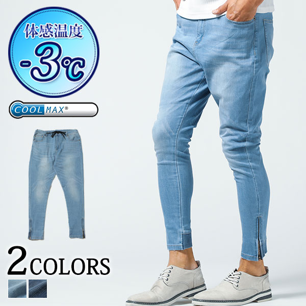 デニムパンツ メンズ パンツ ボトム テーパード ストレッチ イージーパンツ 清涼マックス 冷感 春 夏 服 30代 40代 50代 クールマックス素材テーパードストレッチイージーデニムパンツ Manitobachiropractors Ca