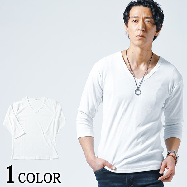 楽天市場】vネック tシャツ メンズ 長袖 7分袖 セット 2点 2枚