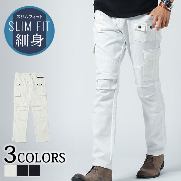 カーゴパンツ メンズ パンツ スリムパンツ ズボン 秋 秋服 チノパン ストレッチ ブーツカット 白 ストレッチスキニー スリムカーゴパンツ ストレッチチノパン 40代 50代 ちょいワル ファッション スキニー カーゴ スリム メンズファッション スキニーパンツ 細身 黒