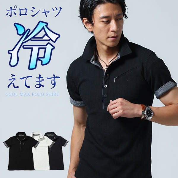 楽天市場】タオル生地 ポロシャツ メンズ パイル 半袖 40代 50代