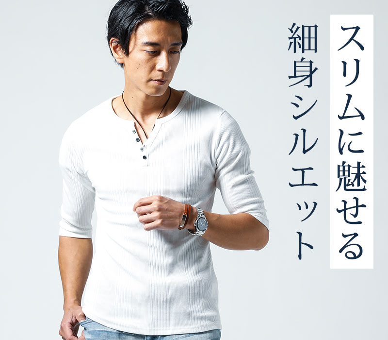 楽天市場 カットソー メンズ トップス ヘンリーネック 半袖 テレコ素材 Tシャツ ストレッチ 夏 服 30代 40代 50代 Menz Style メンズスタイル