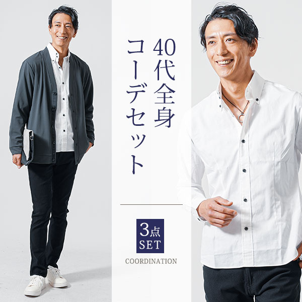 楽天市場】☆ニットセット☆ 黒ニット×白シャツ×紺デニム3点コーデ 