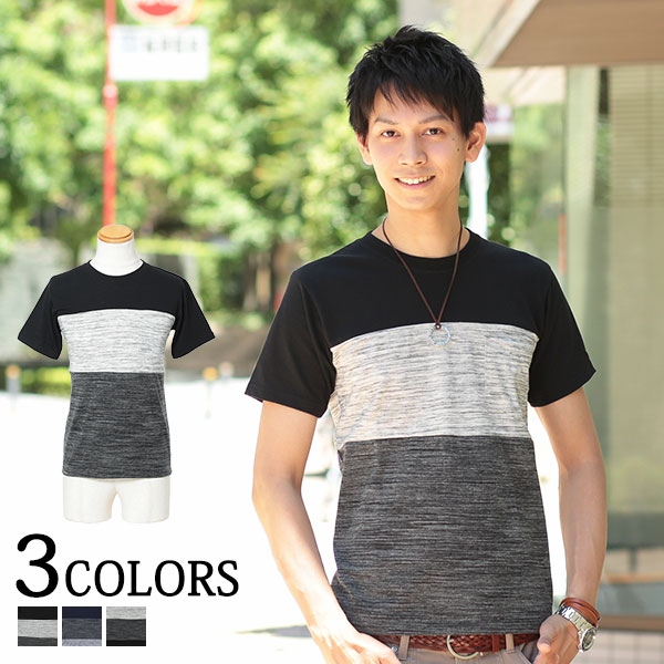 楽天市場 杢切替デザインラウンドネックｔシャツ Menz Style メンズスタイル