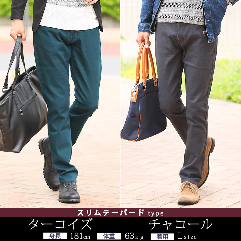 スキニー メンズ ストレッチ体操 スキニーショーツ チノパン メンズ 超伸縮 チノパンツ きゃしゃパンツ 呈色パンツ 犯人スキニー ロングパンツ パンツ 心安い 法 清潔め 影法師 美脚 テーパード スリム 黒 春陽 九夏 秋期 冬 御衣 創建者の恒星日 祝儀 スーヴェニア