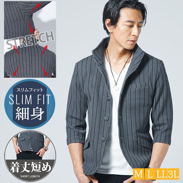楽天市場】春服 メンズ ジャケット 春 ストレッチ 七分袖 七部袖