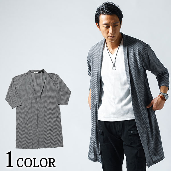 カーディガン メンズ トップス アウター ロングカーディガン バイアス柄 7分袖 春 夏 服 30代 40代 50代 Cooltonindia Com