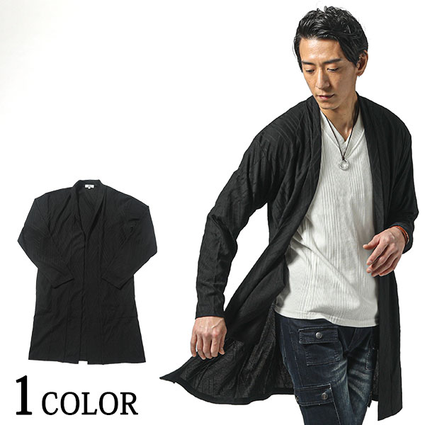 楽天市場 カーディガン メンズ アウター ロングカーディガン 長袖 春 秋 服 30代 40代 50代 Menz Style メンズスタイル