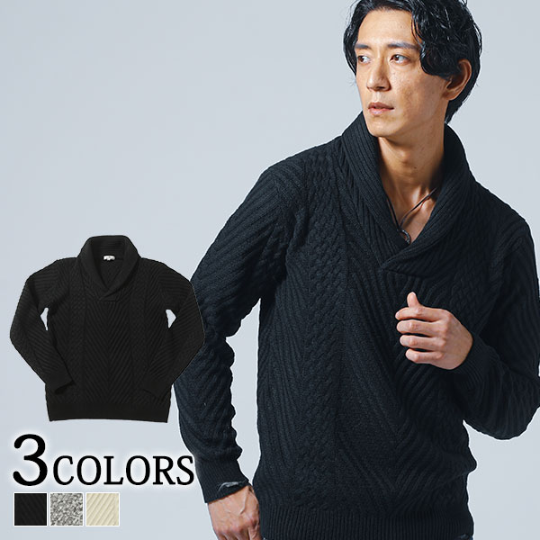 ニット メンズ トップス ショールカラー ケーブル 編み ヘリンボーン 長袖 秋 冬 服 30代 40代 50代 Lojascarrossel Com Br