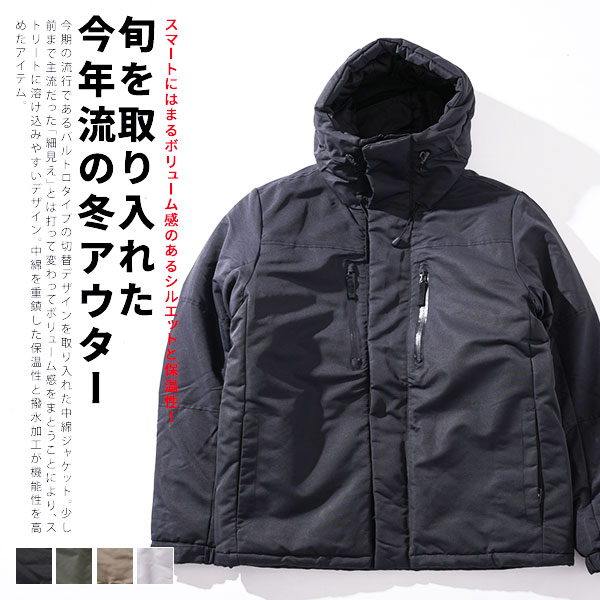【楽天市場】アウター メンズ 40代 冬 コート モッズコート 