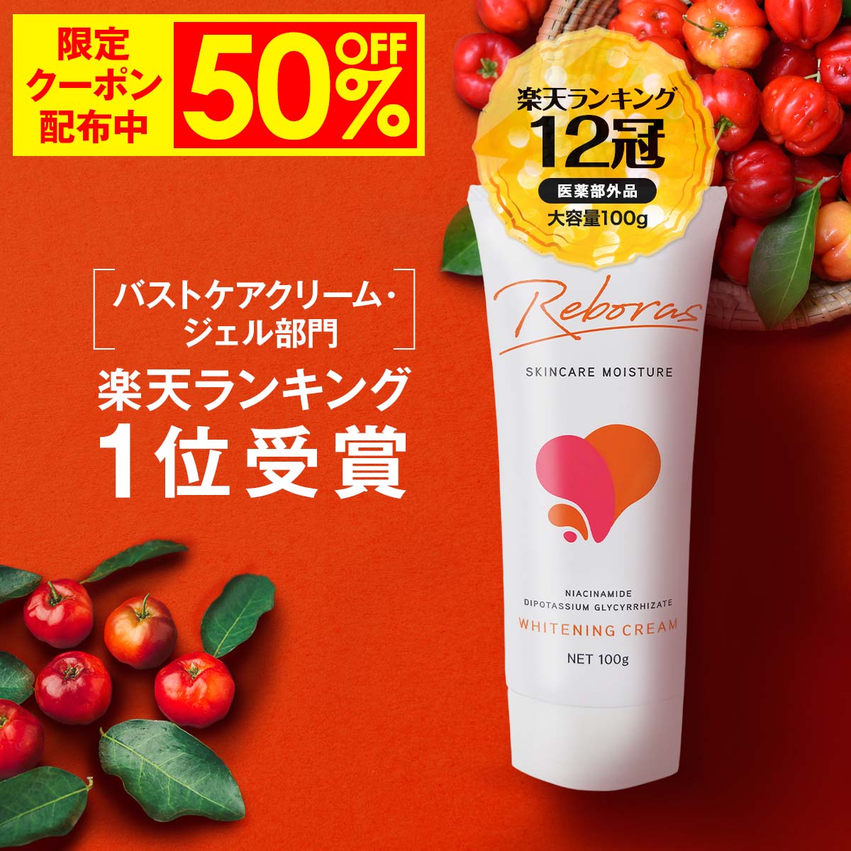 楽天市場】【LINE友達で500円OFF！】 洗顔フォーム 【エターナル