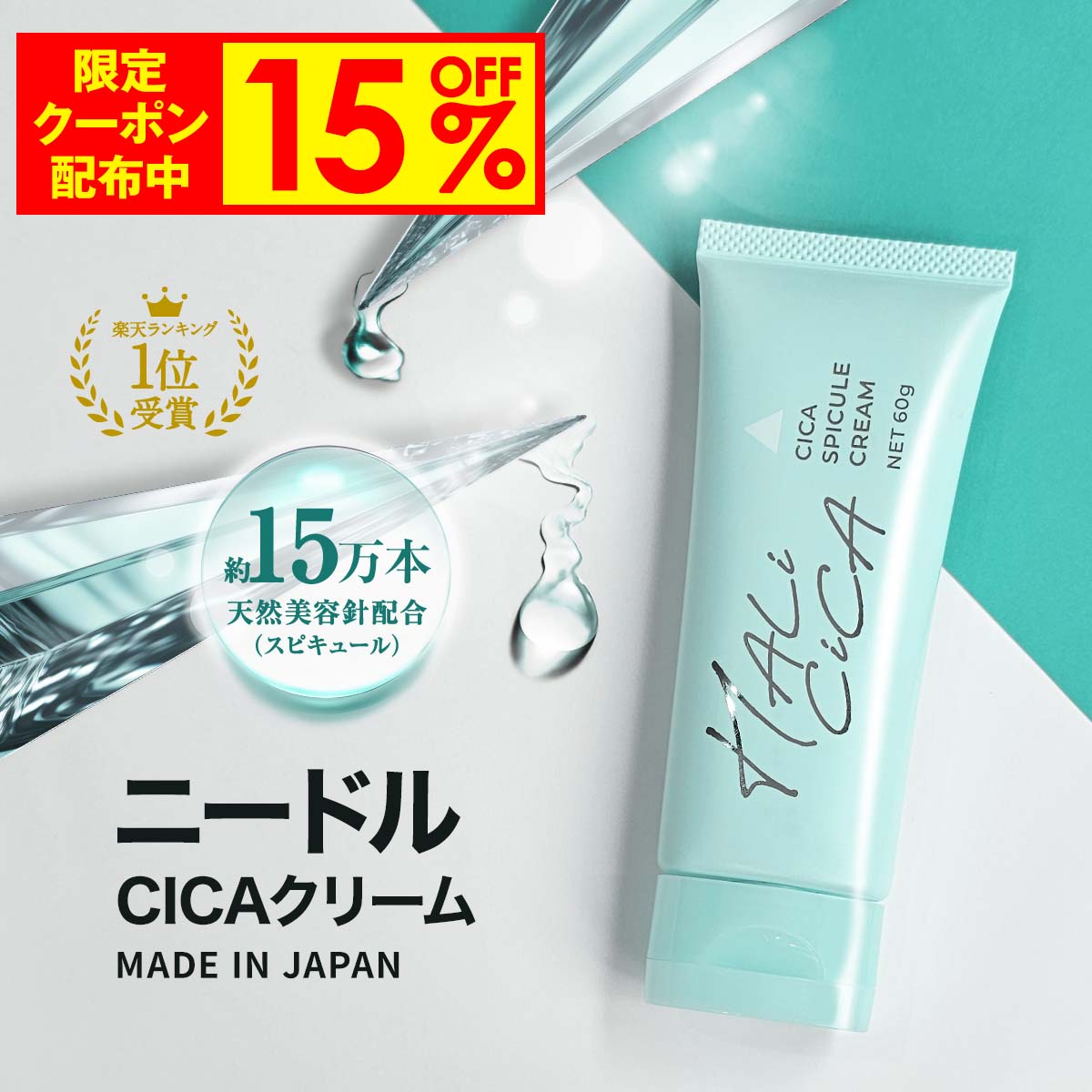 新品！レイズ 活性型オールインワンクリーム 50ｇ×4個 Amazon | RAISE (レイズ) Perfect One Cream パーフェクトワン