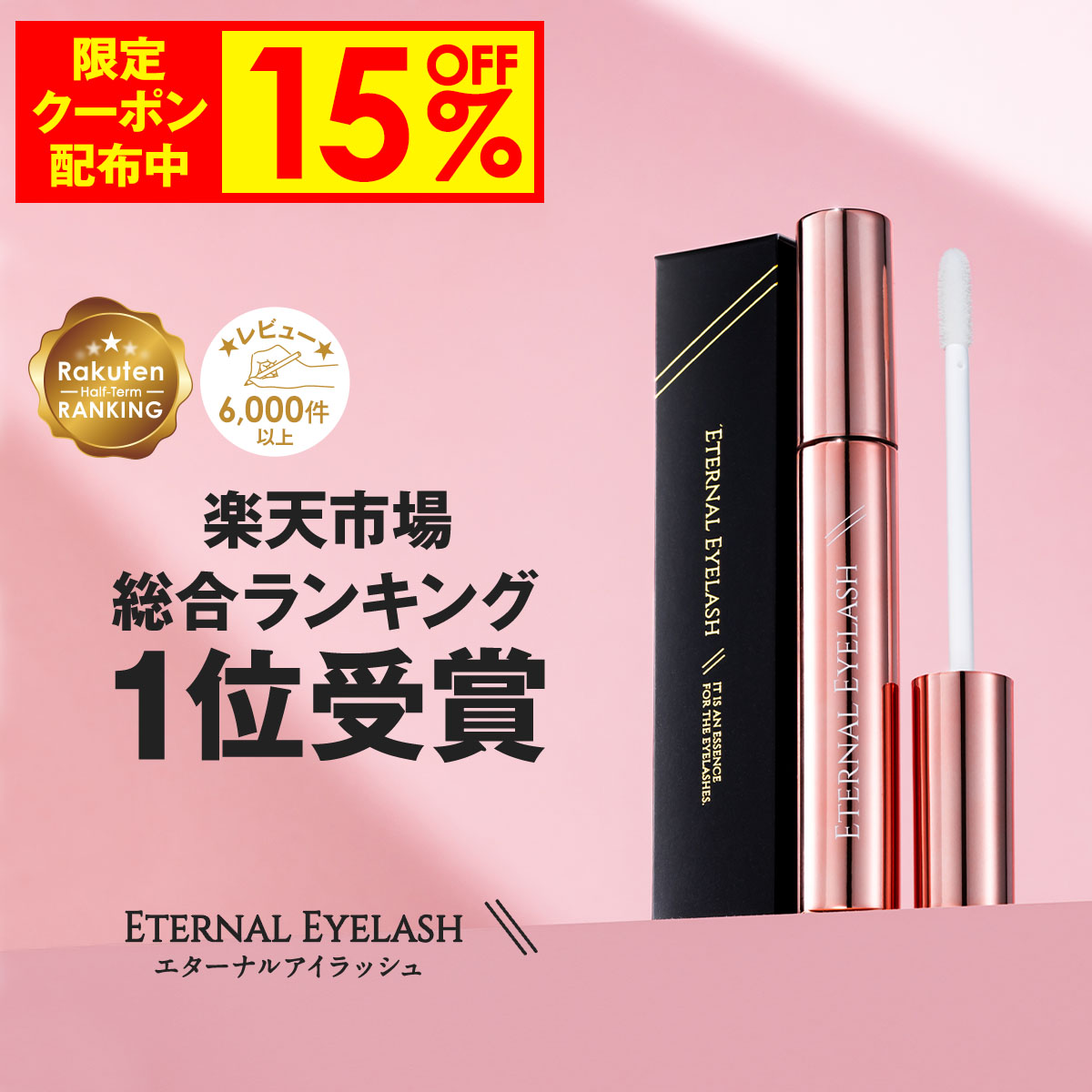 nuvega lash まつ毛美容液 1ml2本セッ ト ヌベガ 正規品 nuvega lash まつ毛美容液 1ml2本セッ ト ヌベガ 日本初