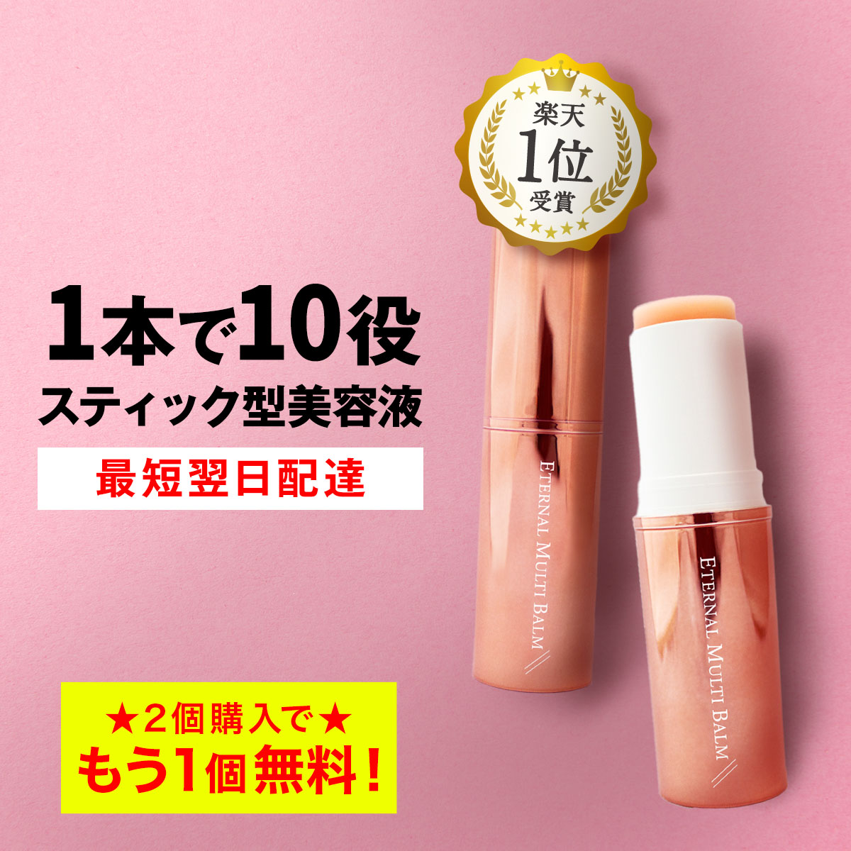ふうた母★アラノアシュラン　フォーミーウォッシュ  180ml×3個セット アシュラン フォーミーウォッシュ 180ml : プライスラボ ヤフー
