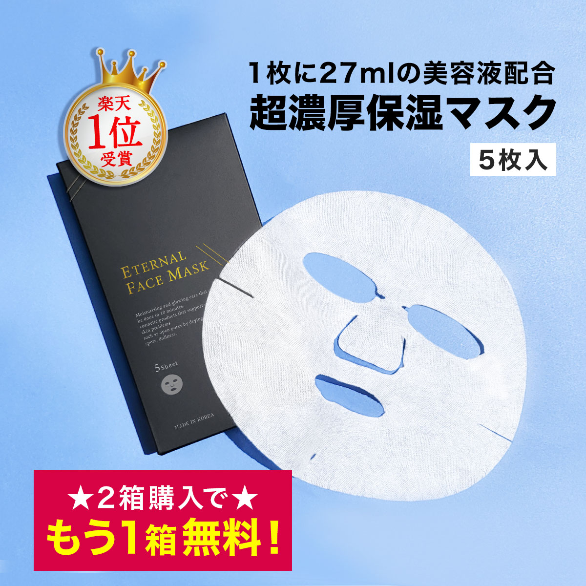 ヒサゴ 目隠しラベルA4 8面 地紋 LB2403 シール、ラベル | www