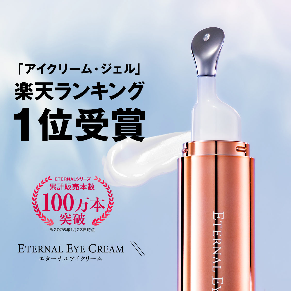 楽天市場】○○EYEMAZING COSMELINE アイメイジングコスメライン