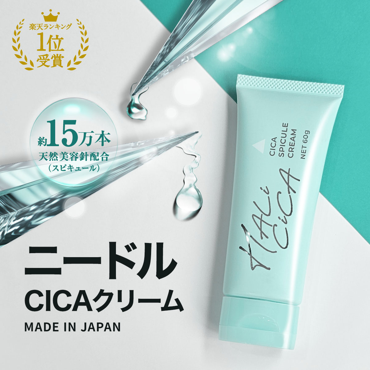 ディプティック キョウト (京都) オードトワレ 限定版 100ml DIPTYQUE
