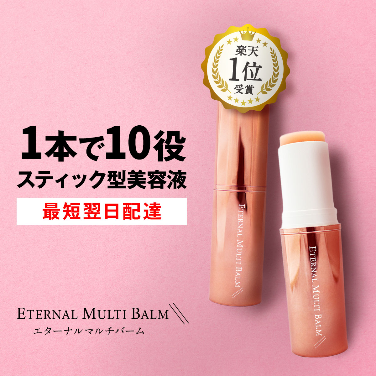 セラムマキシマイザー&リフトマキシマイザー DREXEL / リフトマキシマイザーの公式商品情報｜美容・化粧品
