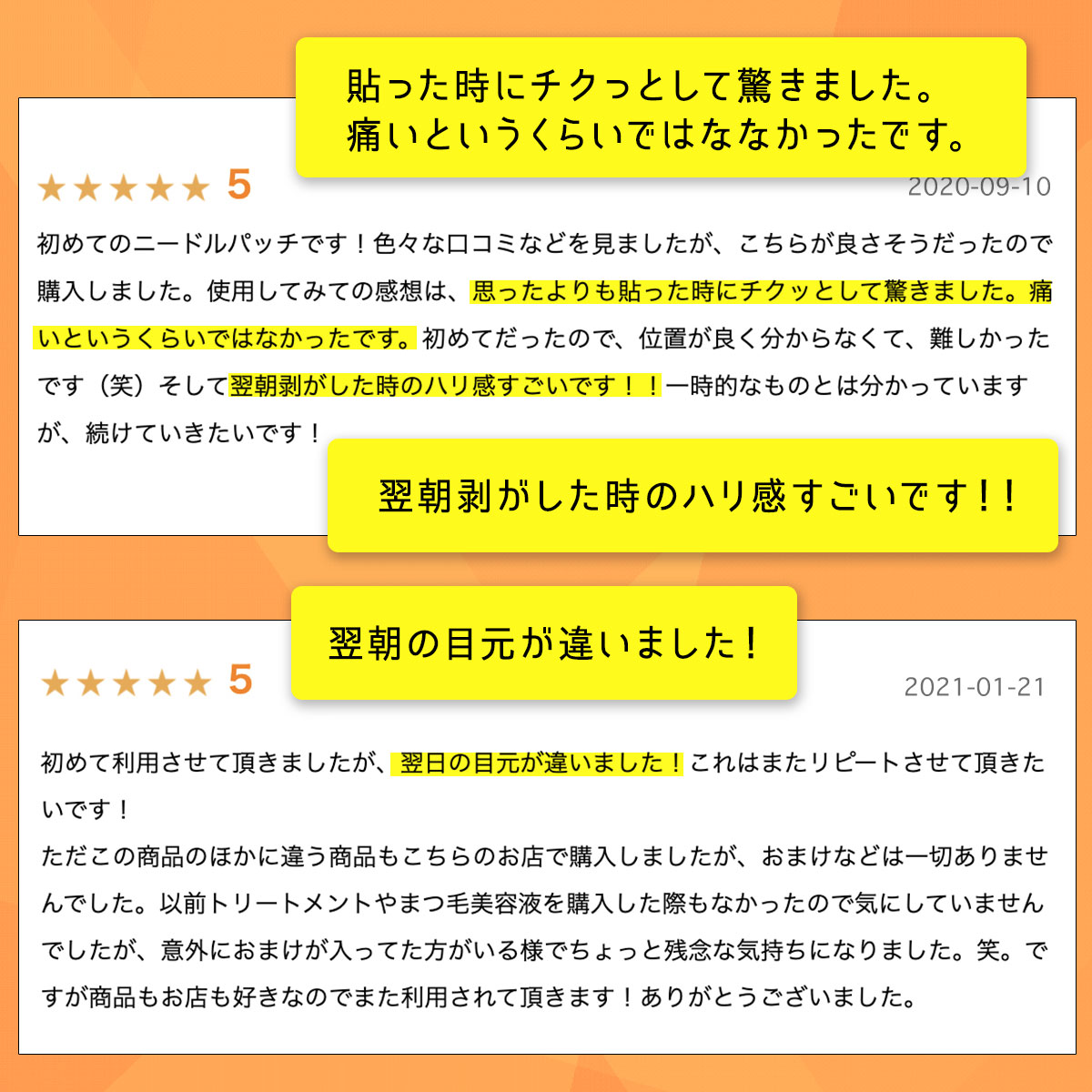 マイクロニードル 4箱 8回分 エターナルマイクロパッチ ニードルパッチ ヒアルロン酸 パッチ 目元 針 パック 刺す シート状美容液 ヒアルロン酸 マイクロパッチ ほうれい線 まわり 目元ケア 眉間 眉間ニードルパッチ マイクロニードルパッチ Rvcconst Com