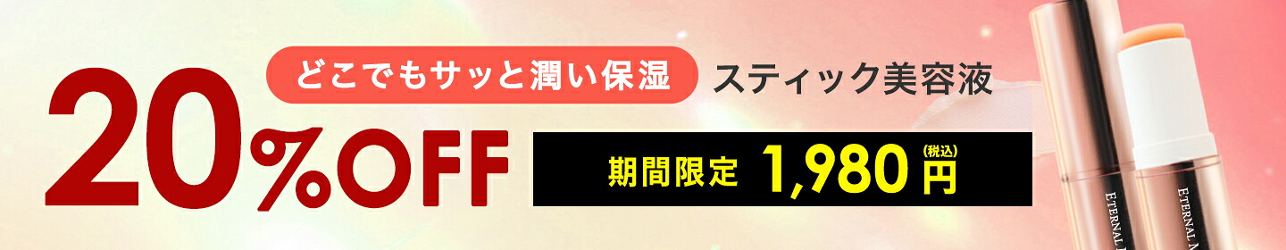 楽天市場】【黄土座浴器用座布団】送料無料 ファンジン 正規品 よもぎ