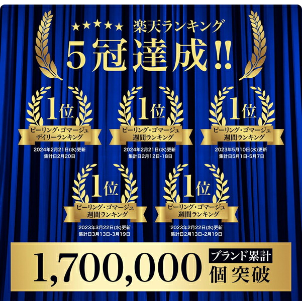 休店セール中】公式 ハーブピーリング セルフ 販売累計170万個