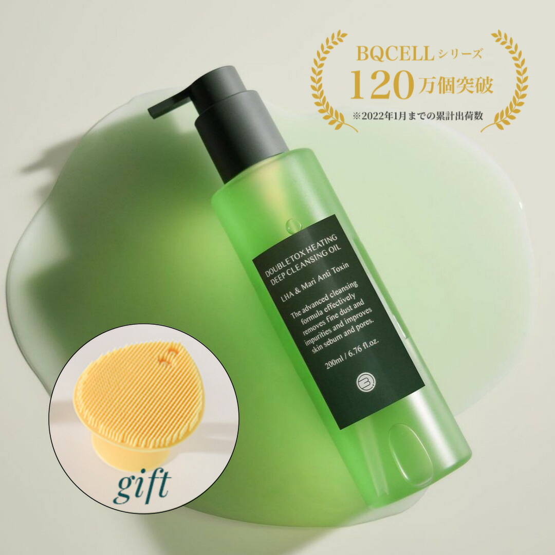 クレンジング・メイク落とし KKK ビオレ ザクレンズ オイルメイク落とし 本体 190ml クレンジング