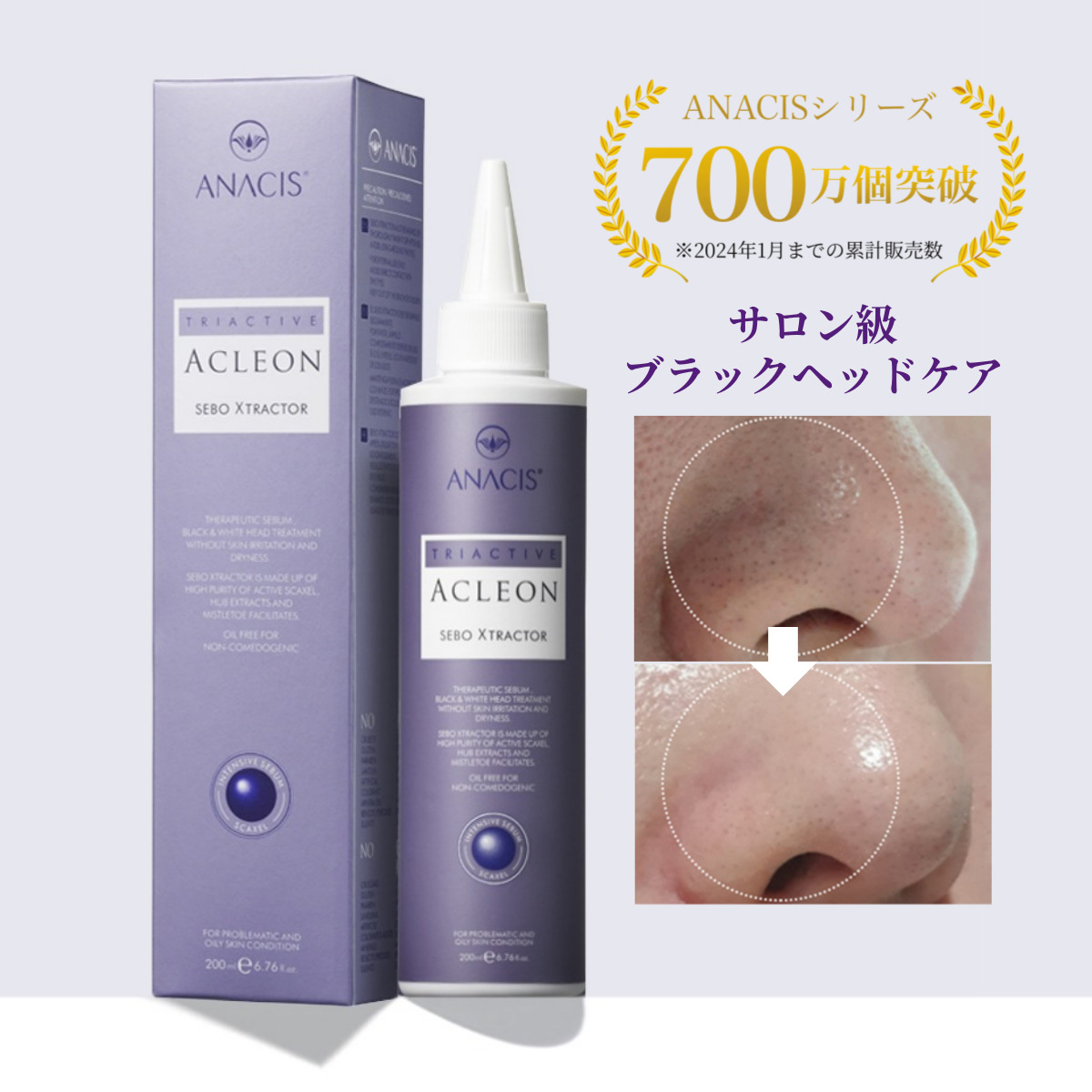 楽天市場】【メール便 送料無料】【韓国コスメ】『RiRe・リール