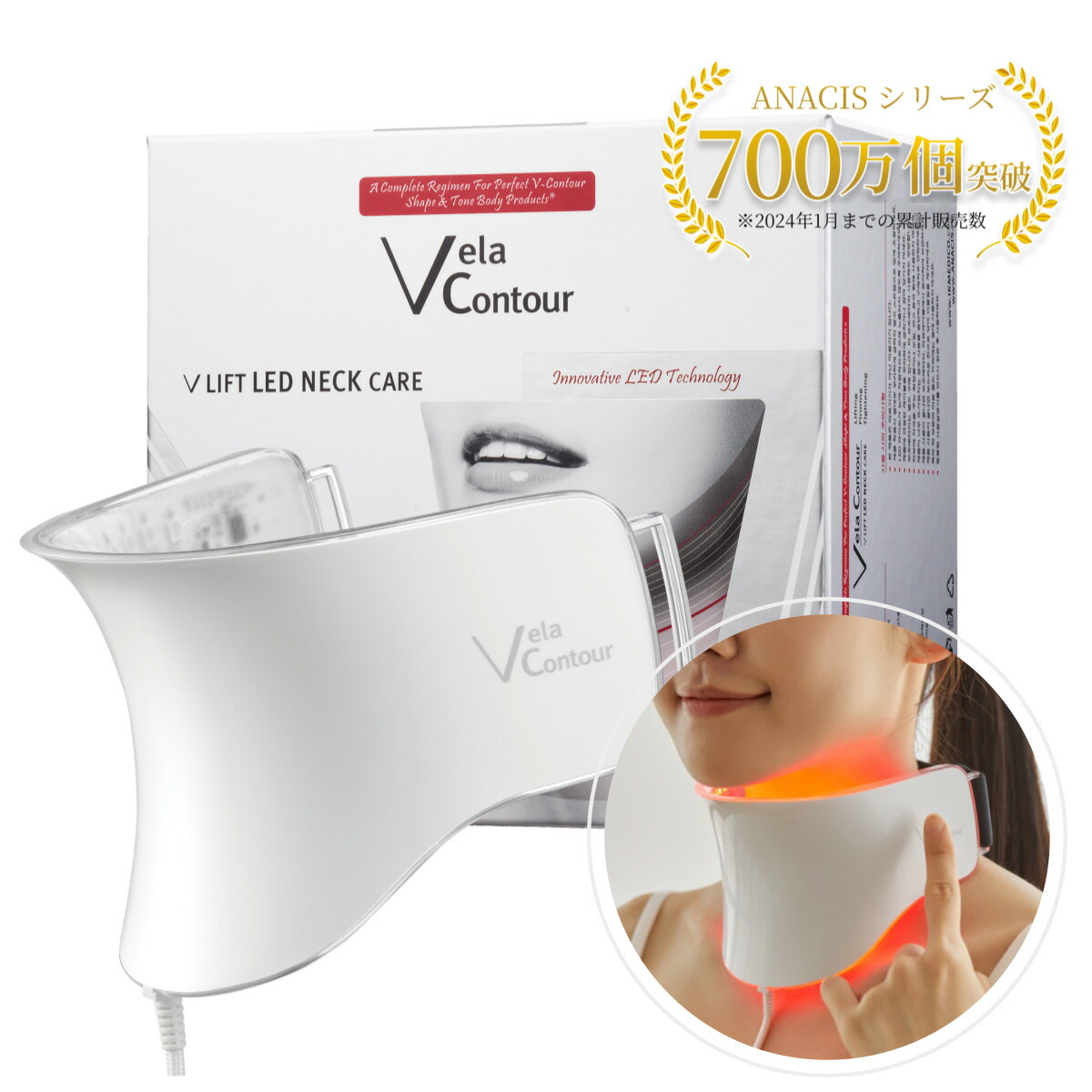 ネックレイ プラス、ネック美顔器、首のシワ、首のシミ、中古品 ネックレイ プラス、ネック美顔器、首のシワ、首のシミ、中古品