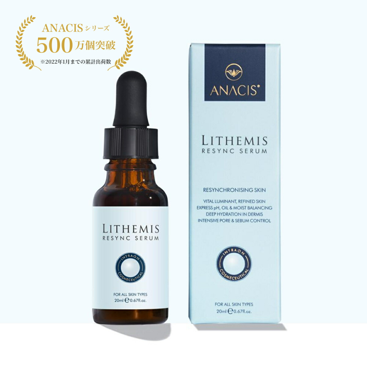 MAAs リペアエッセンス 30ml 新品未使用 MAAs リペアエッセンス（30mL） | 取り扱い商品,スキンケア