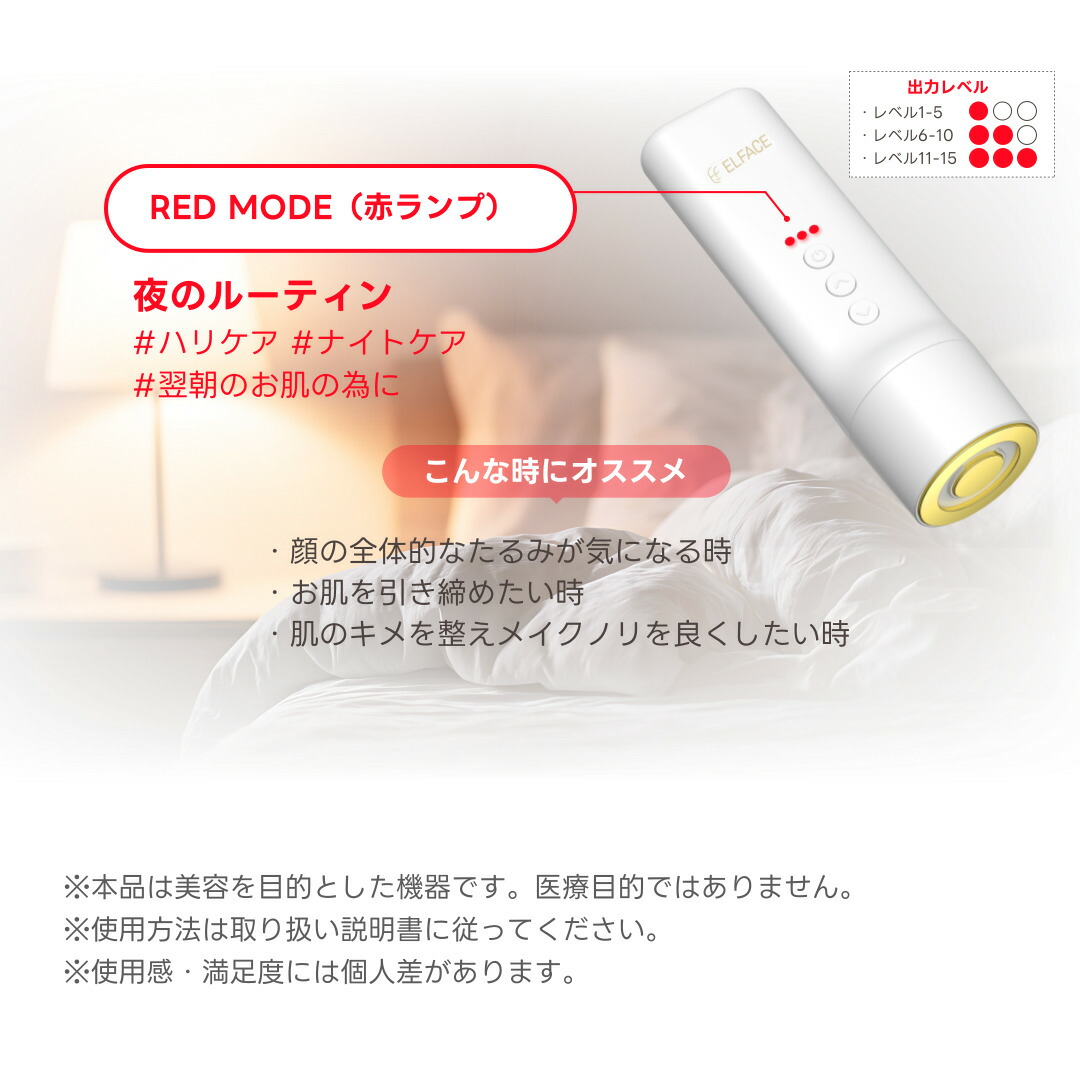ELFACE公式】韓国発 ELFACE EMS美顔器 リフトアップ 表情筋ケア 小顔