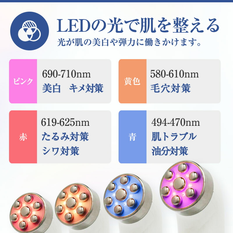 休店セール中】オリーブヤング1位 美顔器 痛くないems リフト