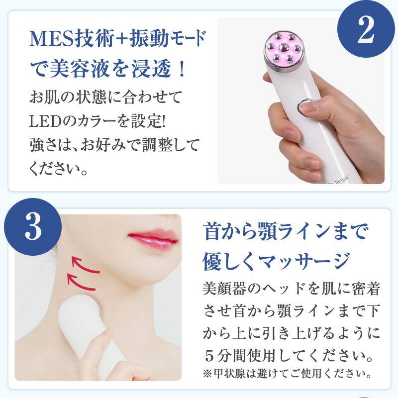 休店セール中】オリーブヤング1位 美顔器 痛くないems リフト