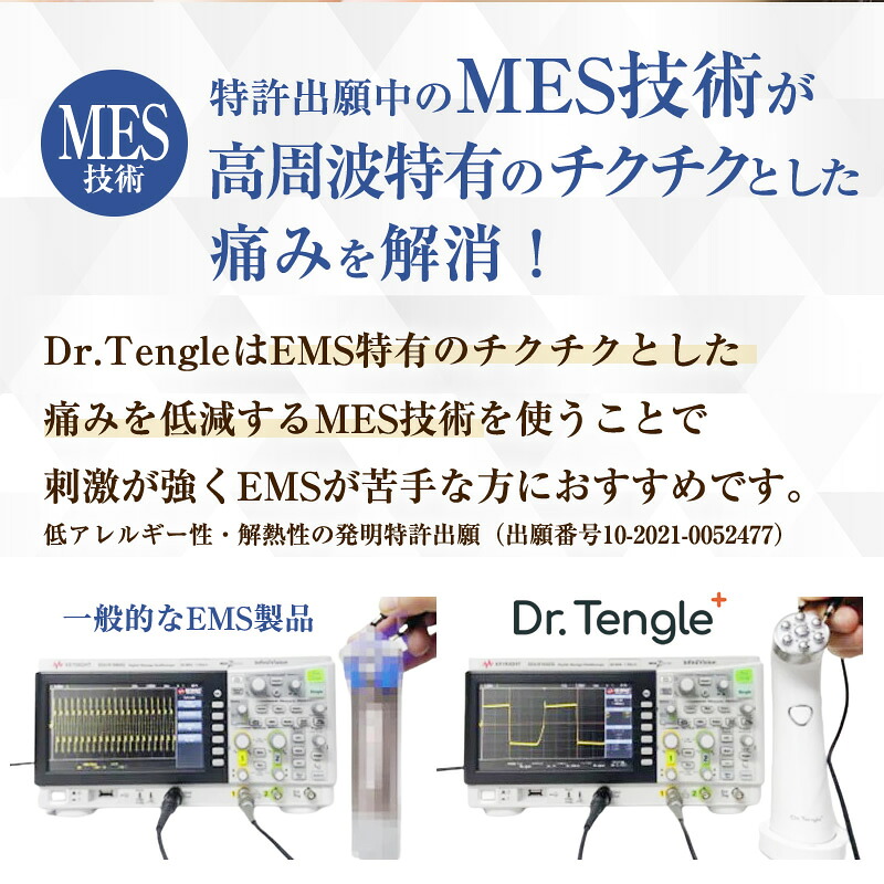 70%OFF☆20日20:00〜26日01:59】【Dr.Tengle】オリーブヤング1位 美顔