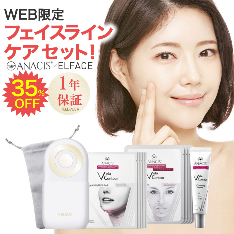 楽天市場】【50％OFFクーポン☆緊急タイムセール☆6/11 1:59迄】美顔器 