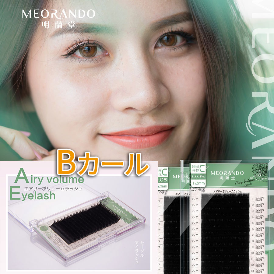 楽天市場】＼スーパーSALE 20％OFF／MEORANDOミンクラッシュ大容量まつ