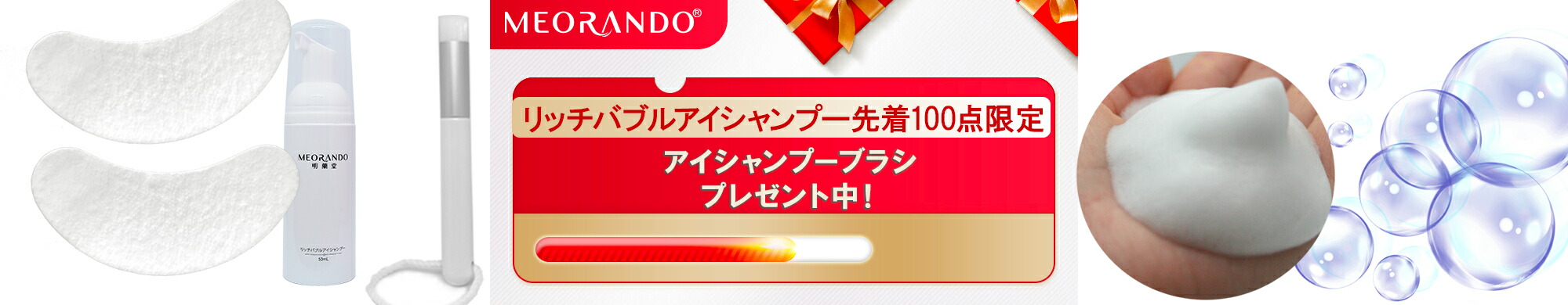 楽天市場】【送料込み】明蘭堂シリコン軟らかいまつ毛パーマ用ロッドT1 ロット まつ毛パ-マ ラッシュリフト お試し : サロン用品専門店 明蘭堂