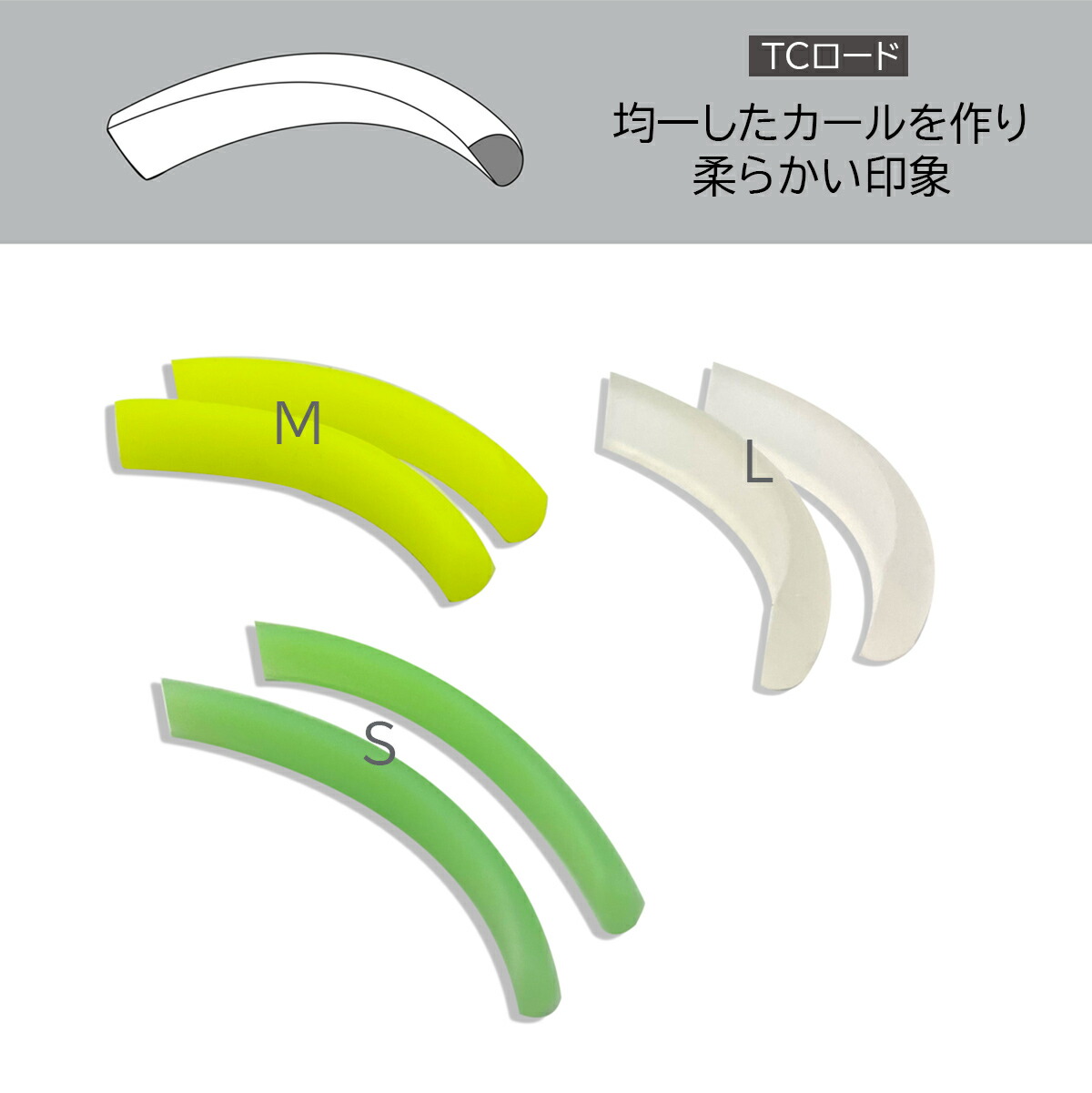 市場 ＼マラソン限定クーポンで100円OFF 明蘭堂デザインまつ毛TC 送料込み まつ毛パ-マ セット 3ペアと金属ラッシュ ロット