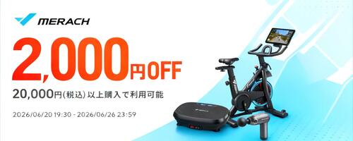 楽天市場】 MERACH公式 楽天市場店 【カテゴリ一覧】 楽天市場】 MERACH公式 楽天市場店 【カテゴリ一覧】
