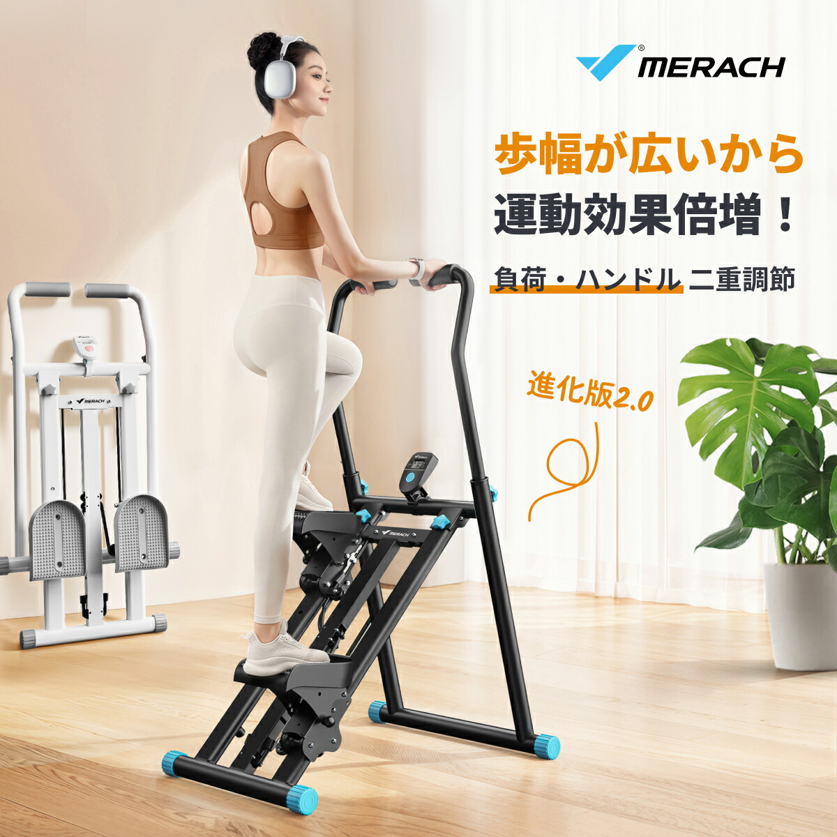 クライミング器械 クライムミル ステッパー 上がり段クライマー 器械 折りたたみ式 厄介なもの合わせる能力のある 手持ち部分付き添い人 垂直方向上がり段クライマー カーディオ  運動すること フィットネスマシン 身寄り用 思わしいステッパー 思わしい物の具  食事制限