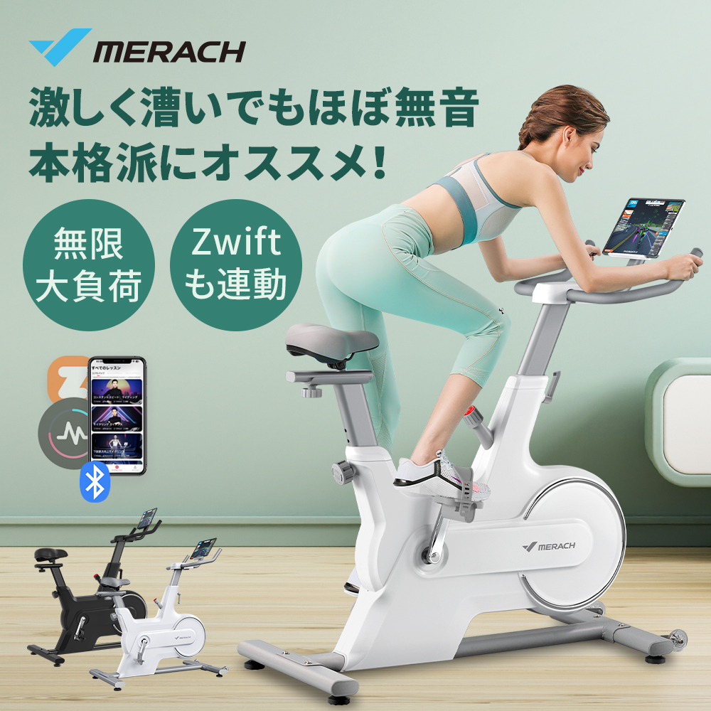 フラワープリント 新品【アプリ連動】MERACH フィットネスバイク