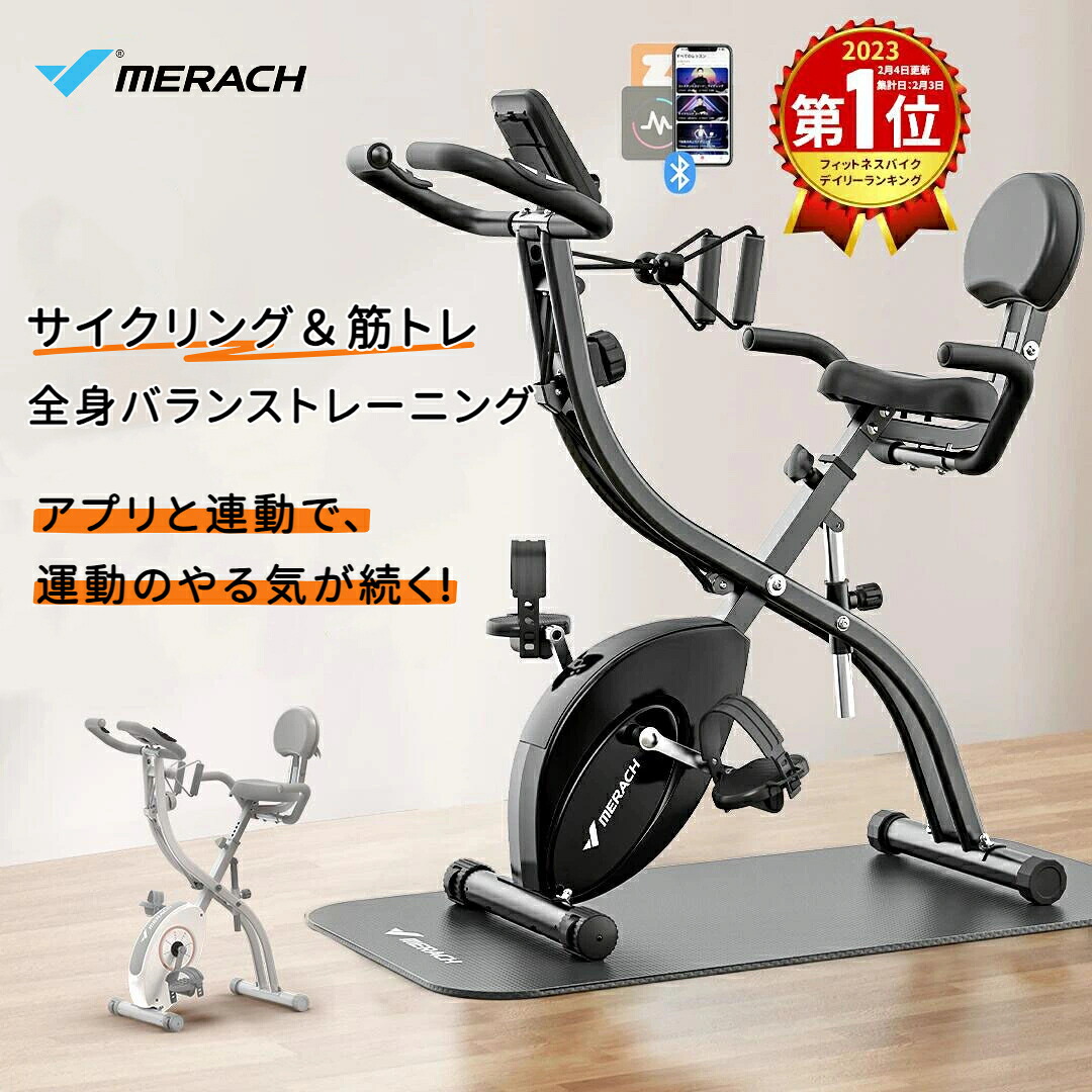マラソン限定2000円OFFクーポン／【アプリ連動&マット付き 