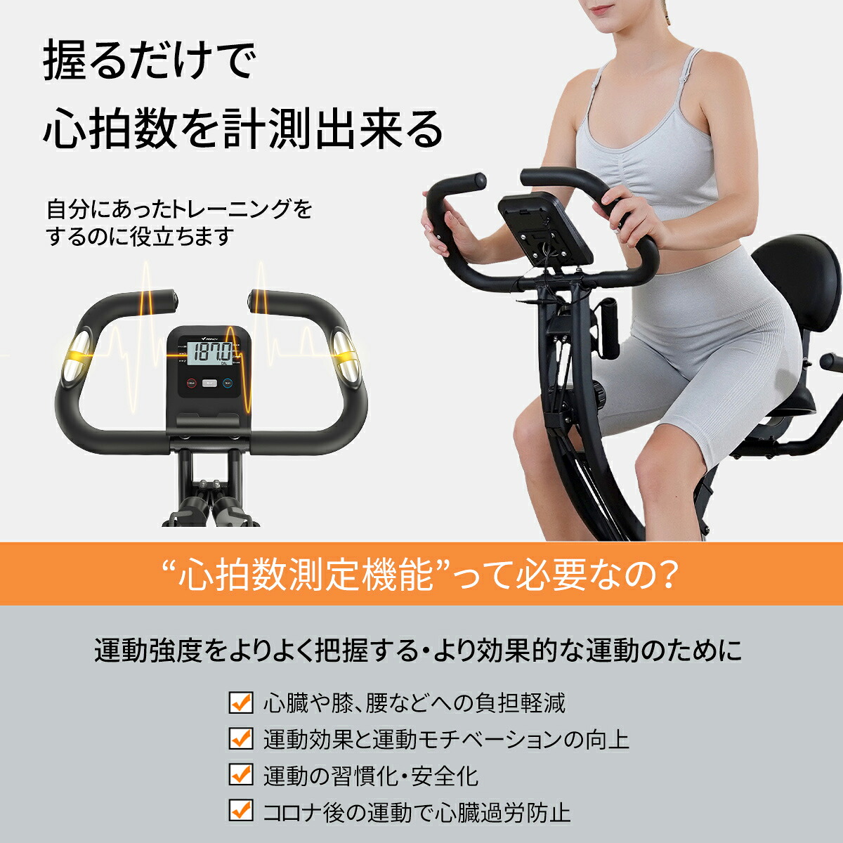 マラソン限定2000円OFFクーポン／【アプリ連動&マット付き 