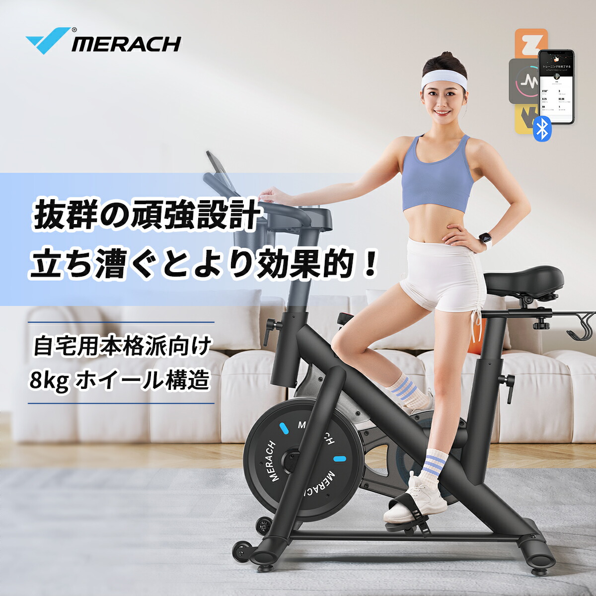 回転運動自動二輪車 フィットネスバイク エアロ 自動二輪車 適用業務協同 Zwift Kinomap相応う 静音 8kg車輪 磁石 無度合い厄介なもの 形づくる自動二輪車 身寄り用 お座敷自動二輪車 運動すること フィットネスマシン 有O運動すること 筋トレダイエット運動すること機能不全取り止める