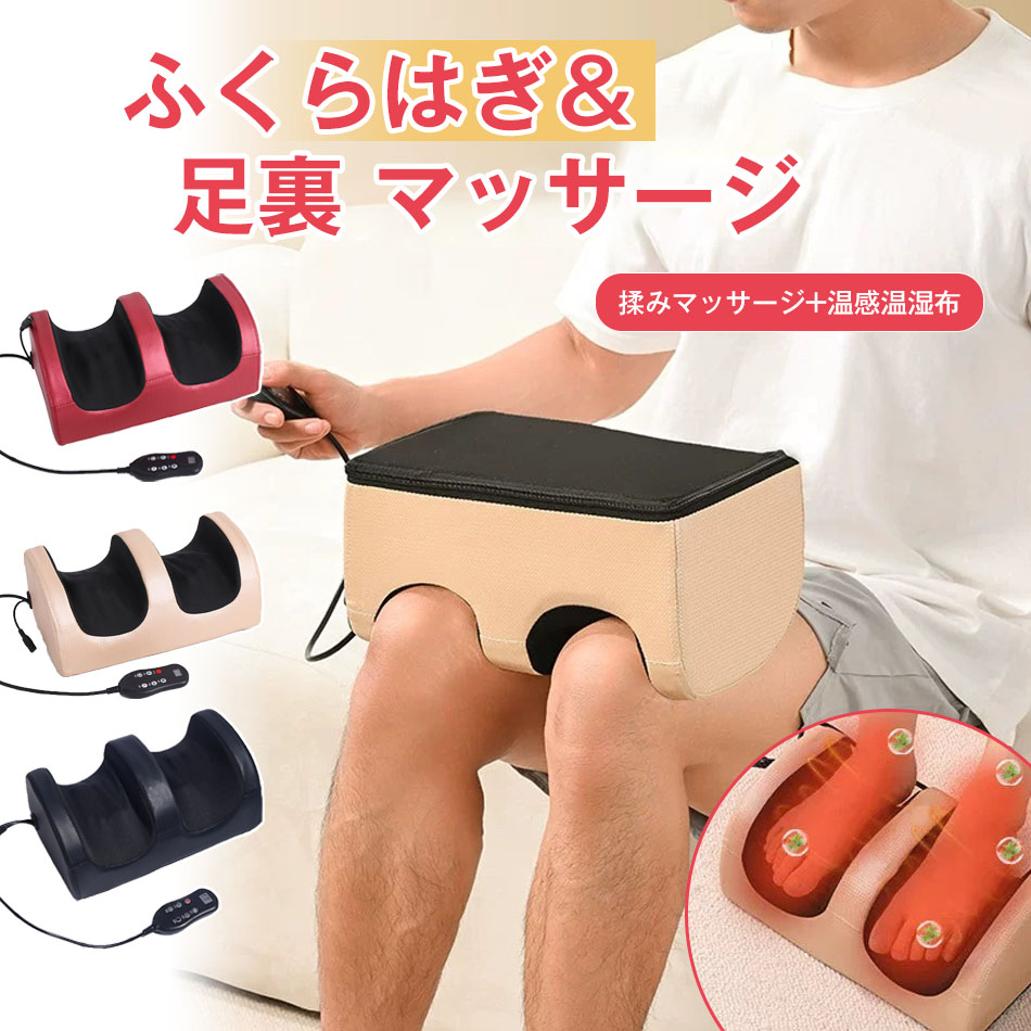 楽天市場】フットマッサージャー マッサージ器 足裏 マッサージ
