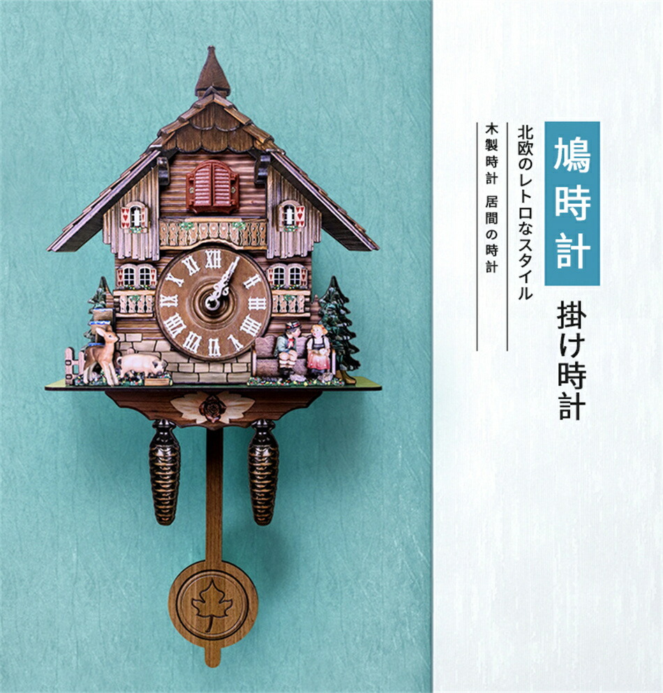 【値下げ】鳩時計 51HIJbauAsL._UF350,350_QL50_.jpg
