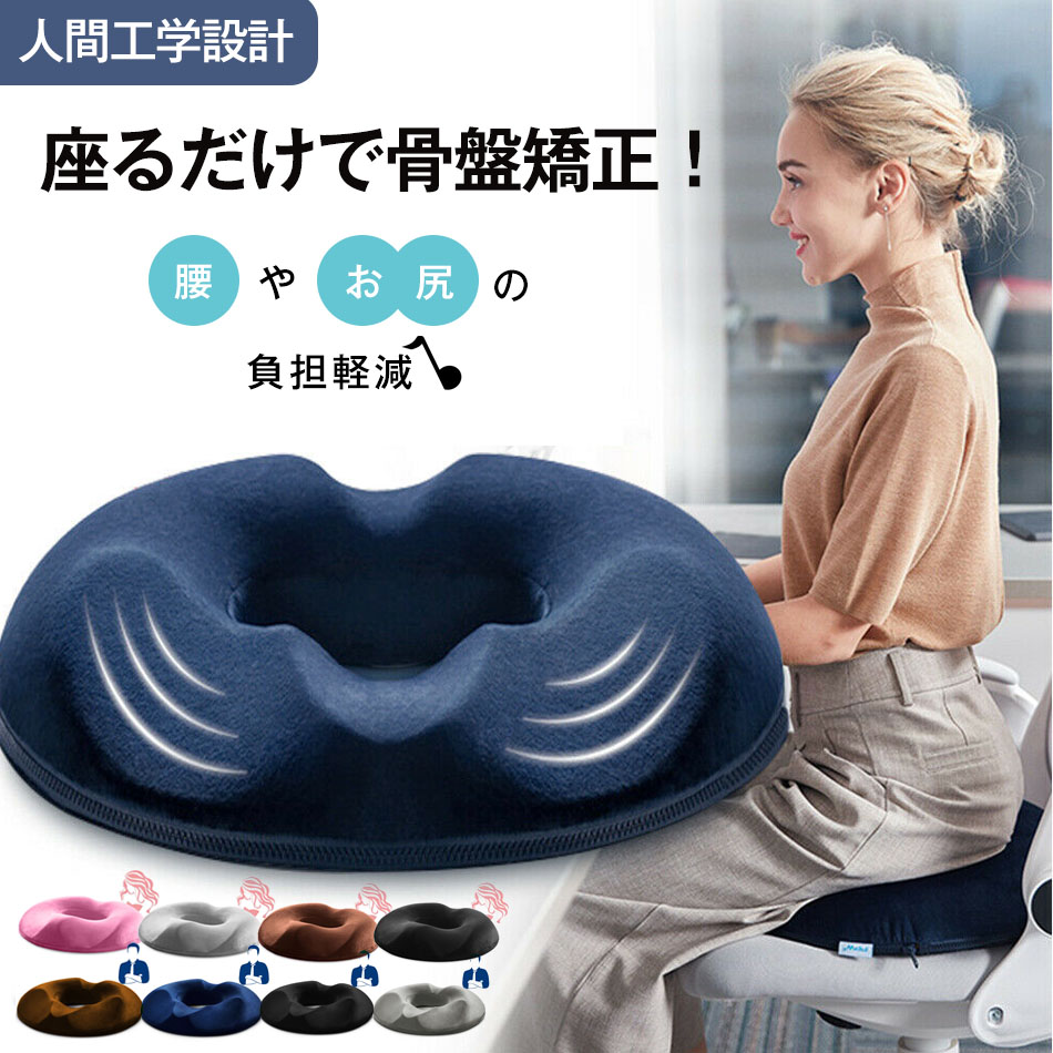 骨盤　産後　クッション　座骨　スカルプト　電磁パルス 2025年最新】骨盤底筋 電磁パルスの人気アイテム - メルカリ
