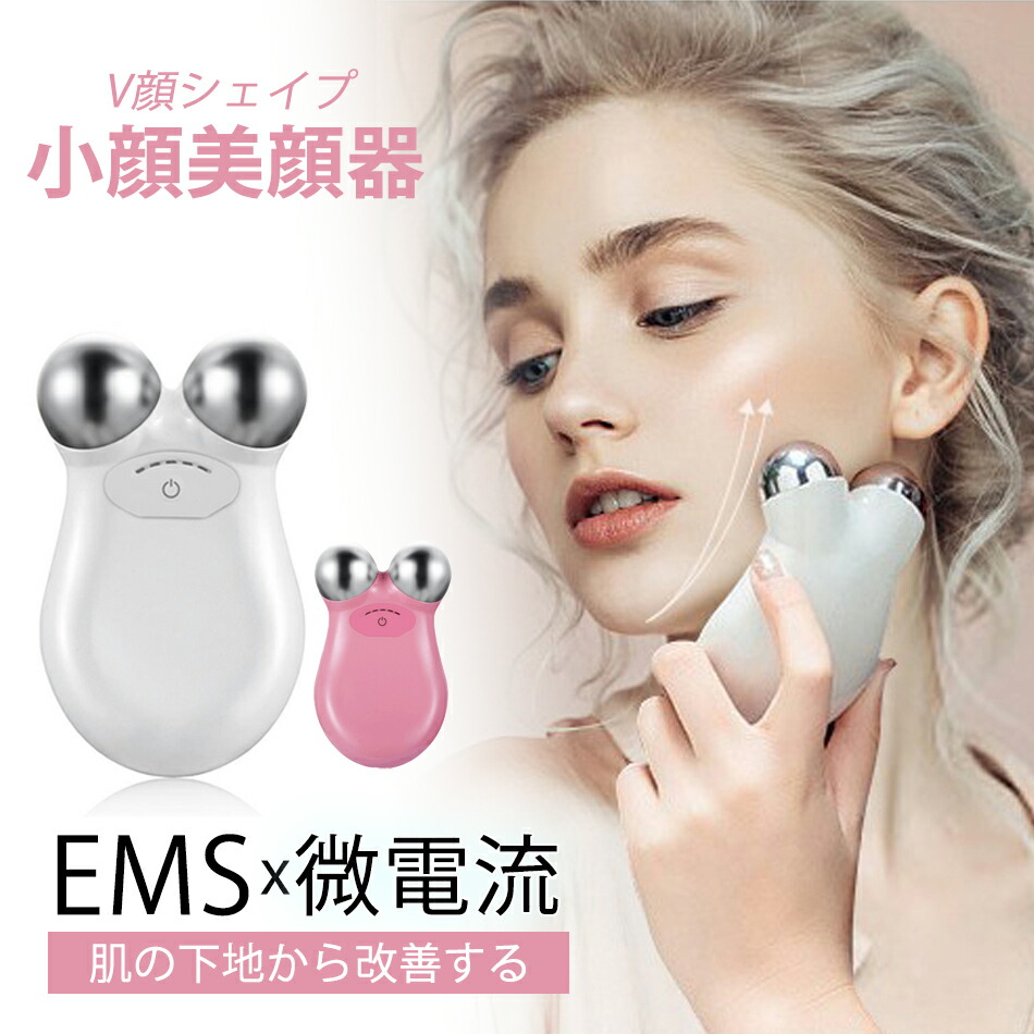 Omega Injection mini 美顔器 LUXCEAR 鼻専用美顔器 Fornez(ルクセアフォーネス) ［EMS美顔器