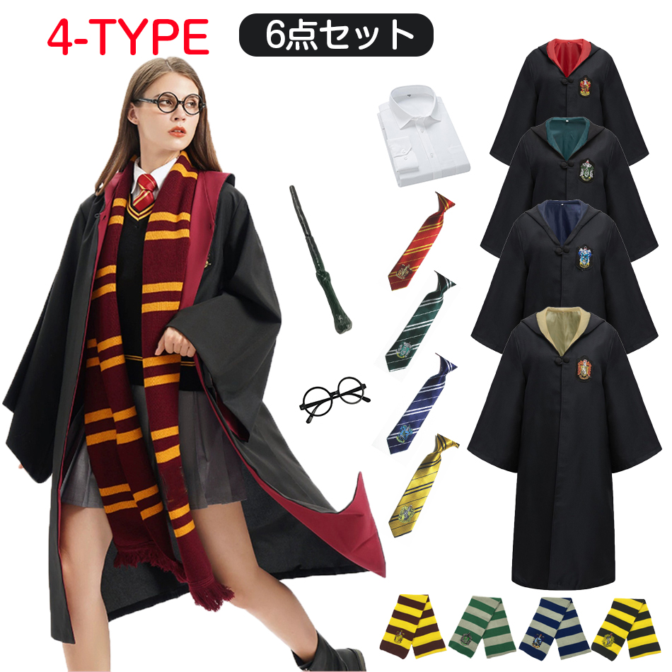 6点セット ハリーポッター コスプレ キッズ ハロウィン 衣装 ハリーポッター ローブ 魔法師 コスプレ 発光発声魔法棒 仮装 コスチューム 杖  ハロウィン 大人 男女兼用 マント フード ハロウィン イベント パーティー メンズ レディース 学園 魔法 魔術 クリスマス イベント |  MERAKI 