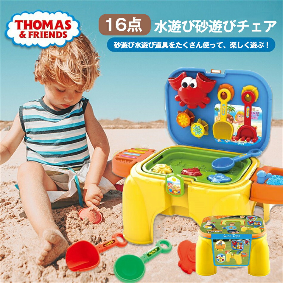 楽天市場】33pcs 子供 砂遊び お砂場セット 高品質 安全 水遊び 楽天市場】33pcs 子供 砂遊び お砂場セット 高品質 安全 水遊び
